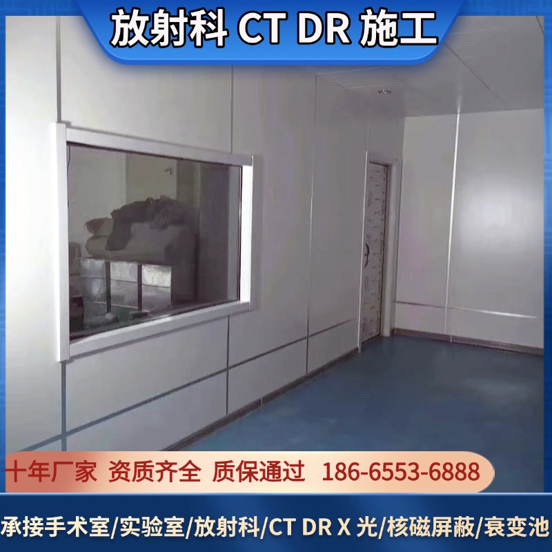 射线防护铅板 定制 放射科施工墙体防辐射用 CT DR 口腔
