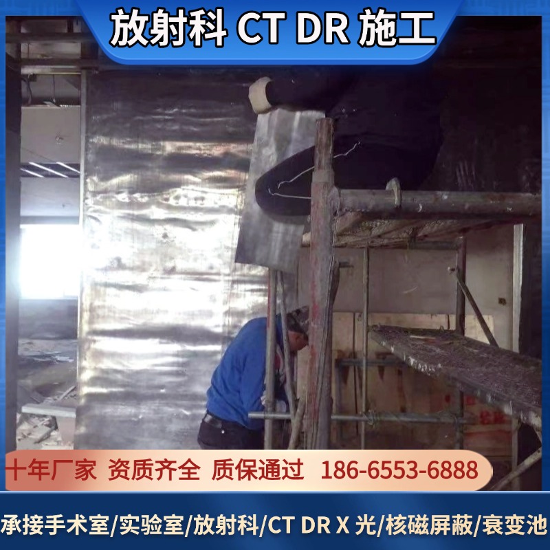 亿康放射科 牙科 手术室 CT DR 室4mm防辐射铅板 铅门 净化板 施工