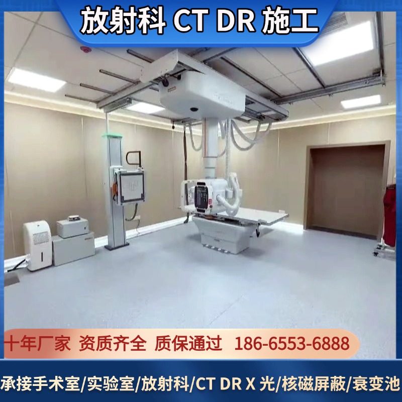 防辐射铅板放射科核医学科CT室装修铅皮支持定制