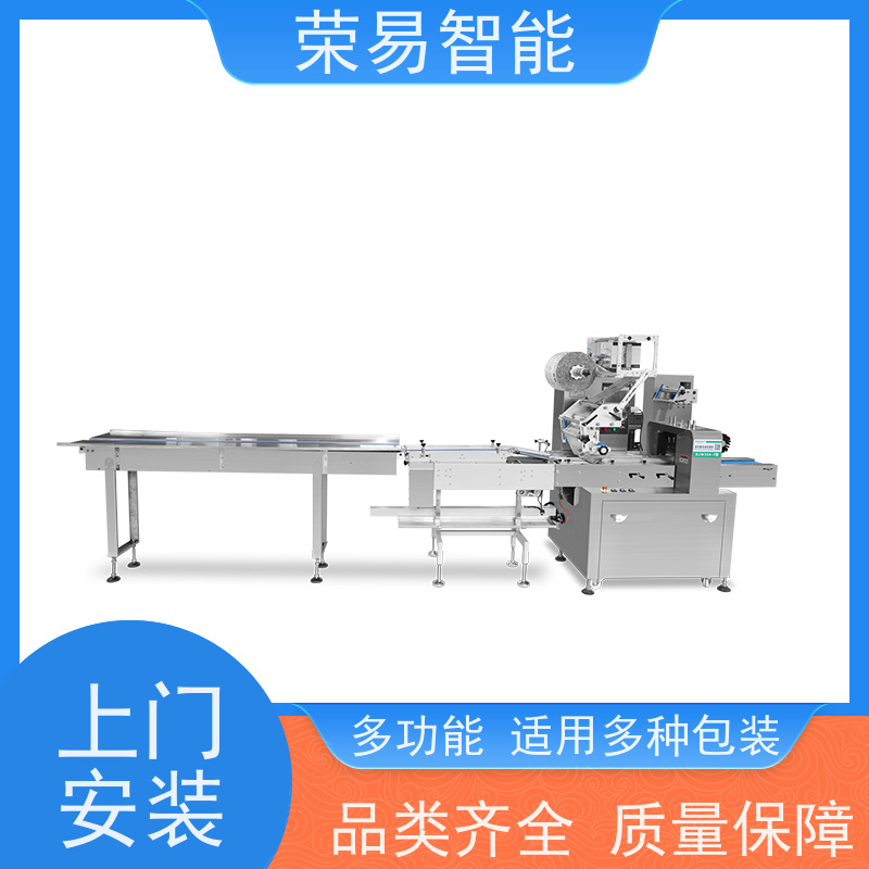 荣易智能 全自动 沃柑 一次性口罩 多功能包装机 产量高