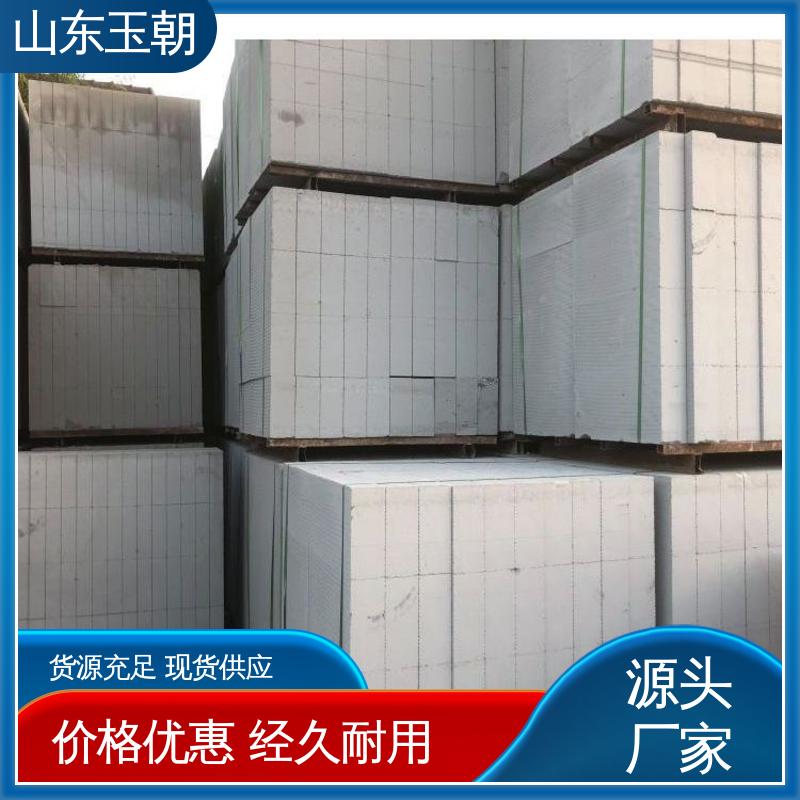免抹灰防开裂 蒸压混凝土保温砌块 包工包料来图定制 玉朝建筑科技