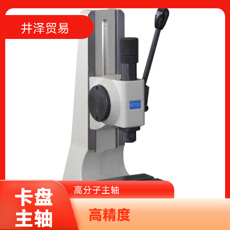 NAKASEIKI仲精机卡盘主轴NSPC-52220S 高分子材质性能优越