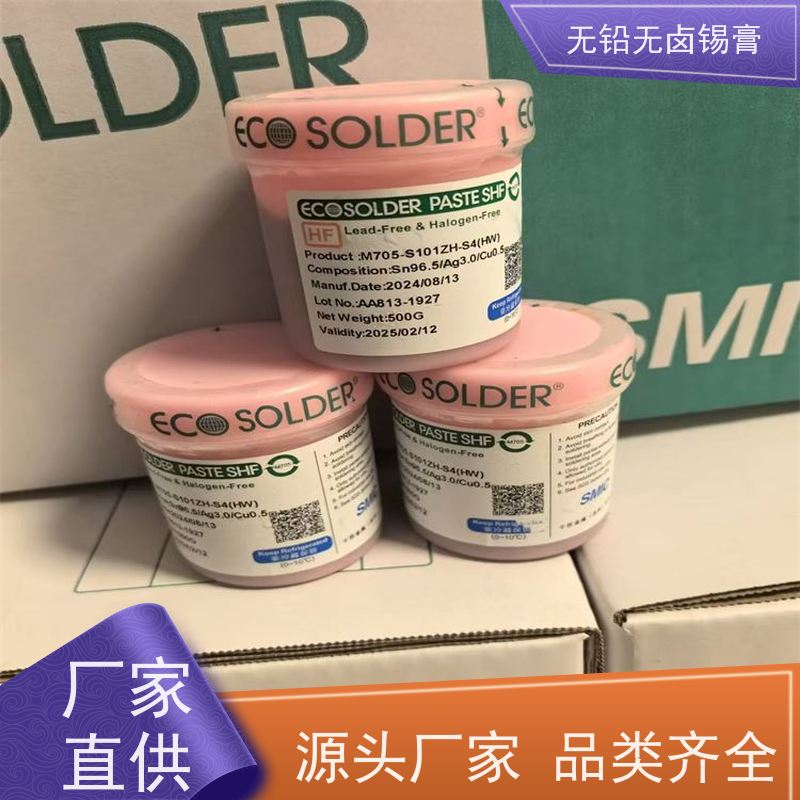 千住 厂家供应 Sn96.5Ag3.0Cu0.5 手机芯片维修 无铅焊锡丝