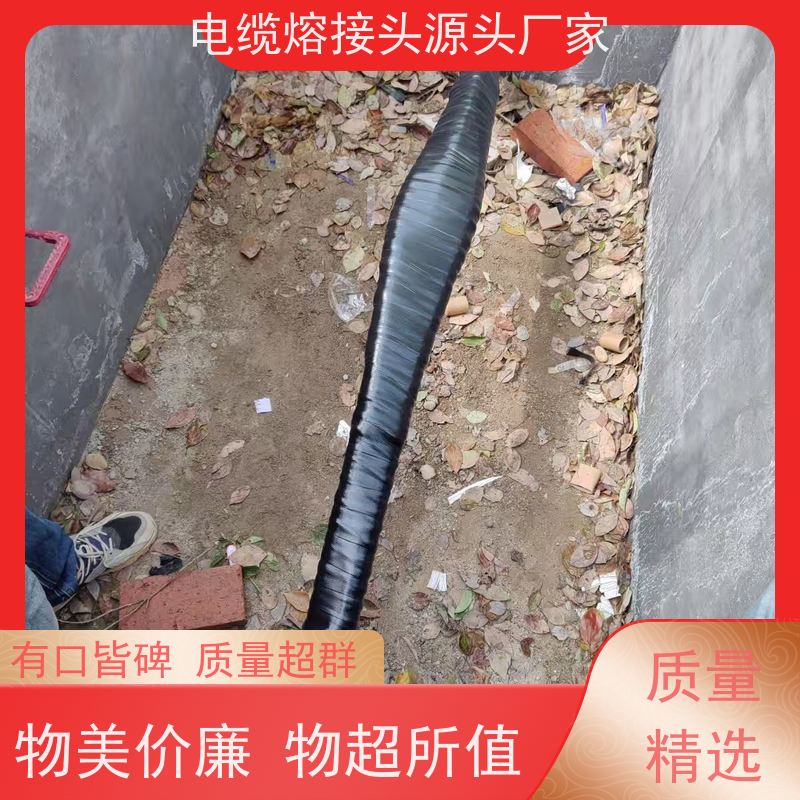 深博 10KV单芯 电缆模注熔接接头 成套材料 品质优