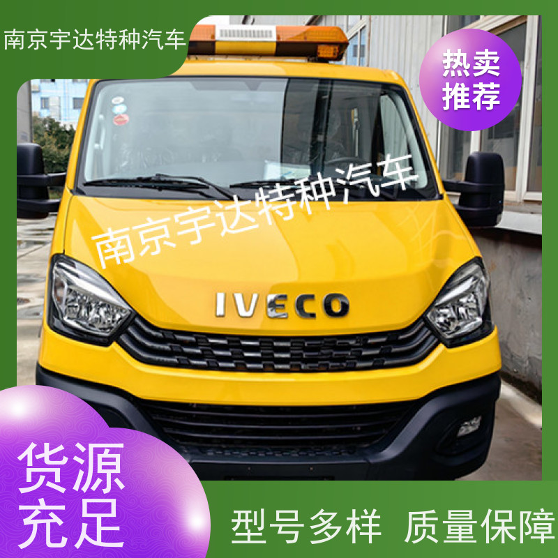 依维柯救险车 燃气抢险车 带卷帘门 3.0排量 救援装备车