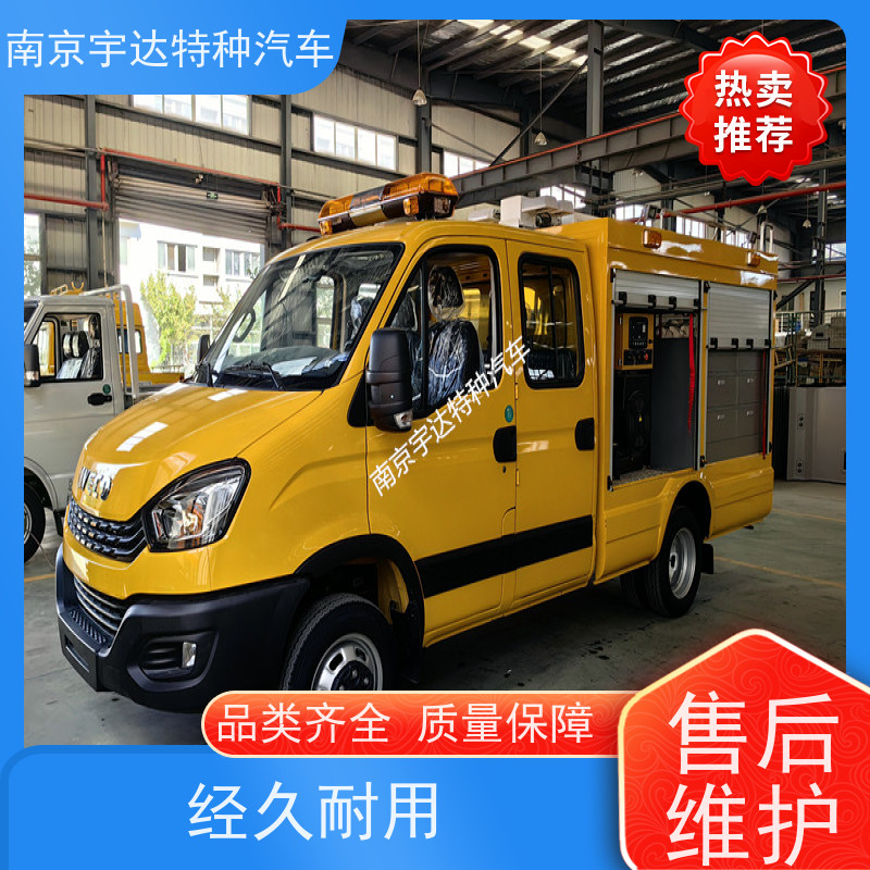 依维柯救险车地铁3.0排量可配发电机中小型抗洪排涝车