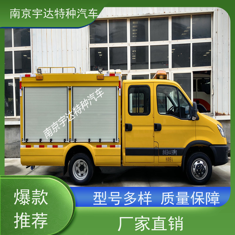 依维柯救险车 电力国六排放带卷帘门 煤矿应急救援车