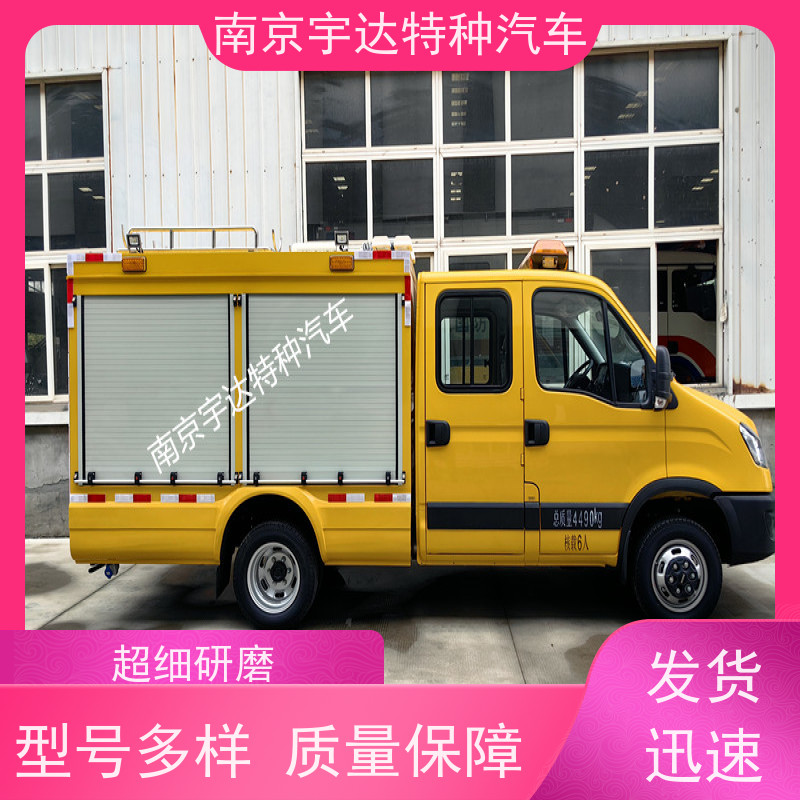 依维柯救险车 带卷帘门 燃气抢险车 夜间照明车