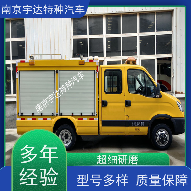 依维柯救险车 天燃气抢险车 中小型抗洪排涝车 3.0排放