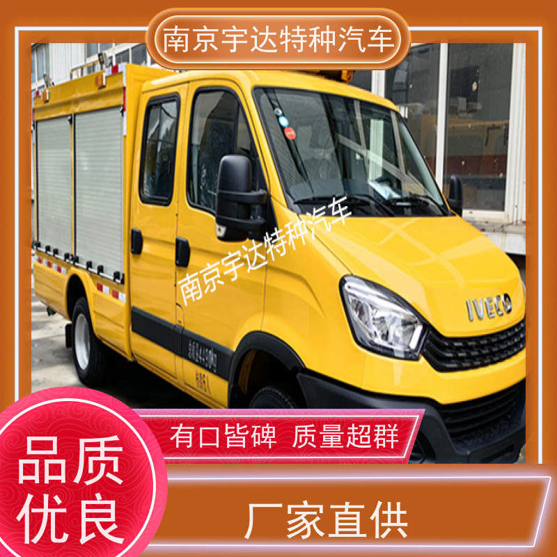 依维柯救险车 应急发电车 可配发电机 3.0排量 国六排放