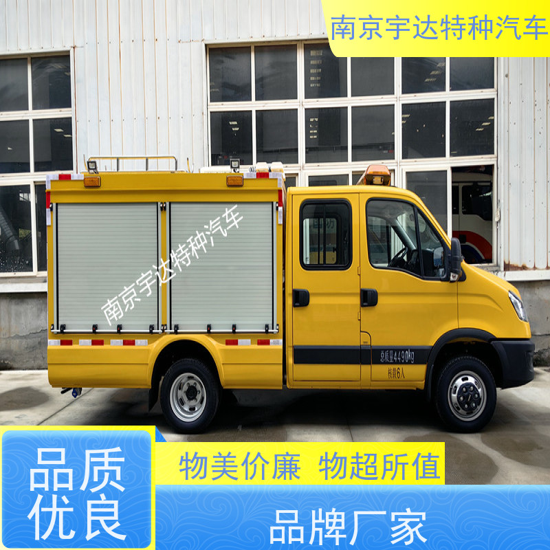 依维柯救险车 带卷帘门 国六排放 应急发电车 3.0排量