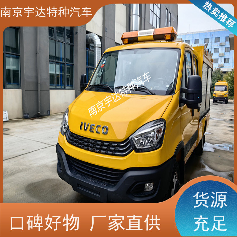 依维柯救险车 3.0排量 带卷帘门 中小型抗洪排涝车