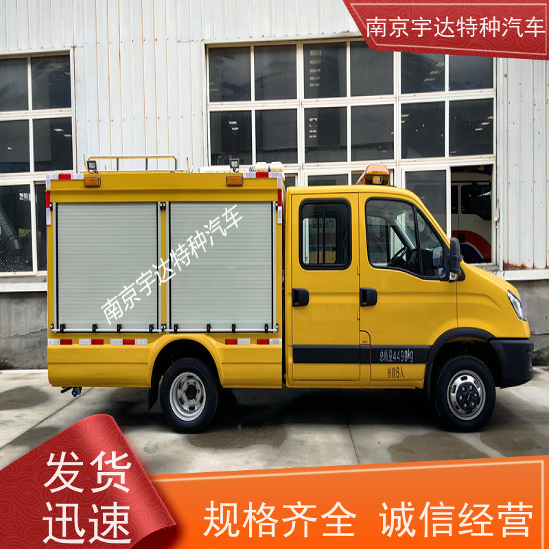 依维柯救险车 应急发电车 3.0排量 可配发电机 国六排放