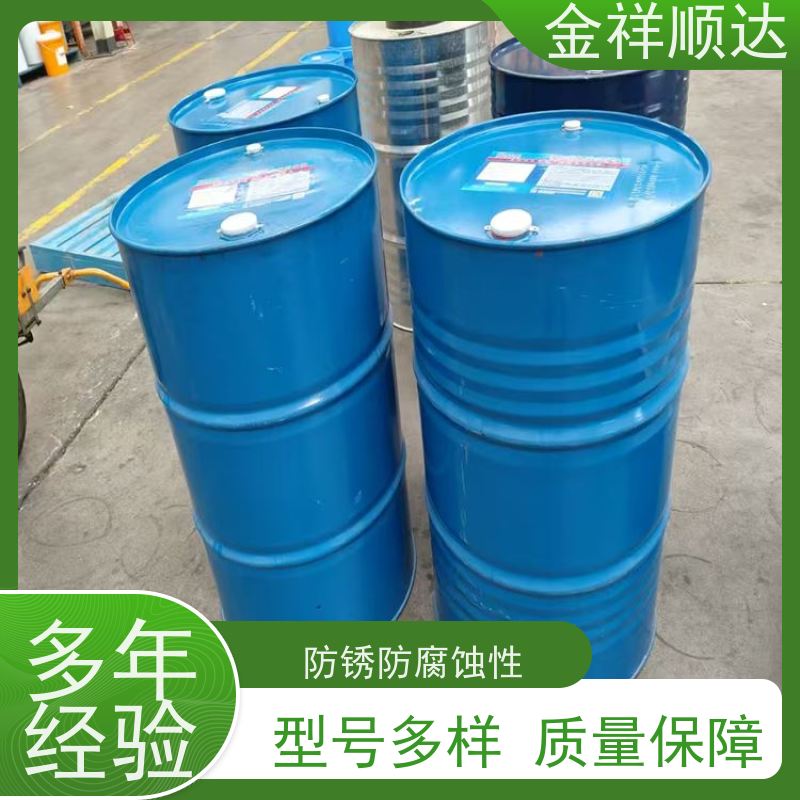 润滑油 工业齿轮油 减速机传动油 抗乳化 抗磨液压油
