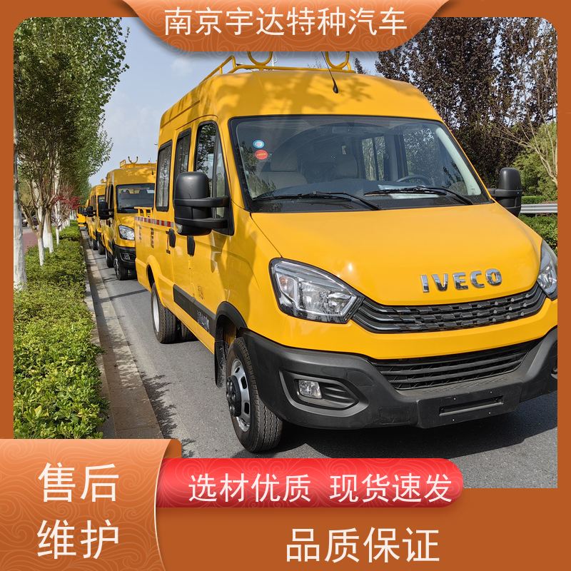 依维柯牌 适应各种复杂路况 简单智能 型号NJ5045XGCFC5E 工程抢险车