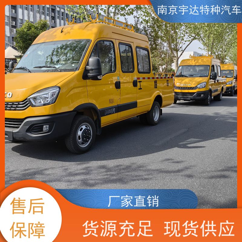 依维柯牌 园林绿化养护工程车 质量有保证 油田抢修车 应急救险车