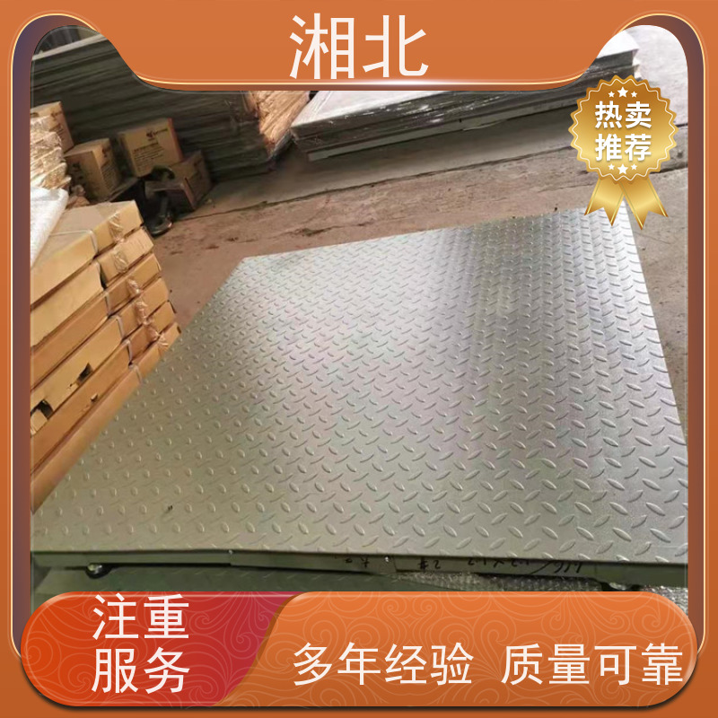 电子地磅秤3吨5t加厚平台秤工业地磅秤称重物工业小地磅