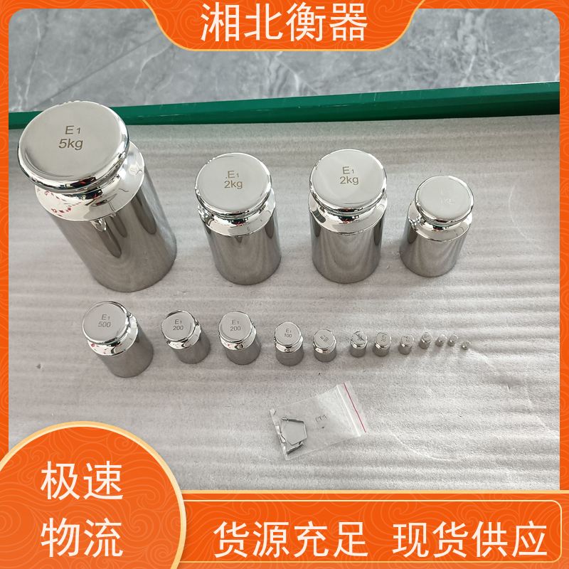 F2等级1mg-200g标准砝码 1mg-500g不锈钢砝码套装