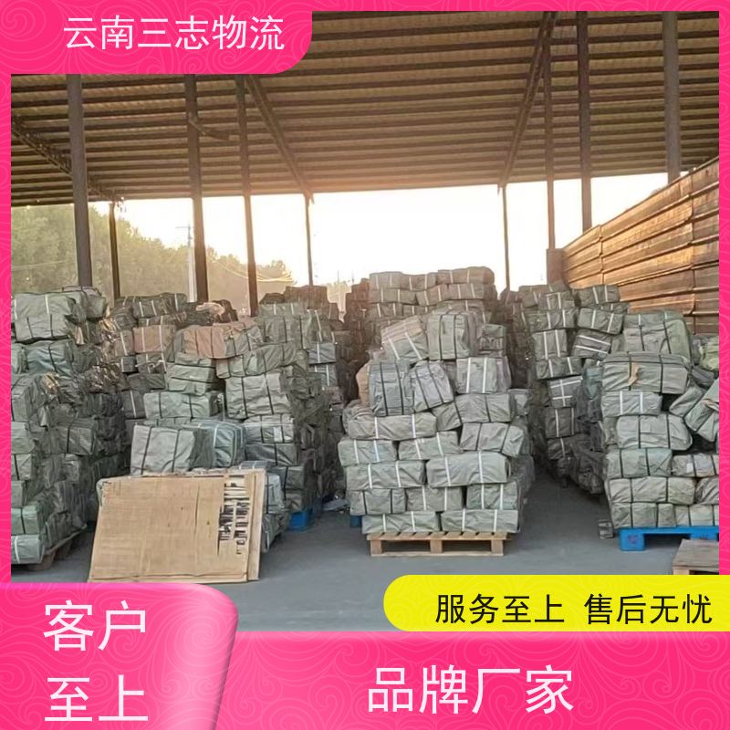 云南昆明到合肥物流公司 全国派送直达不中转 每天到点发车 三志运输