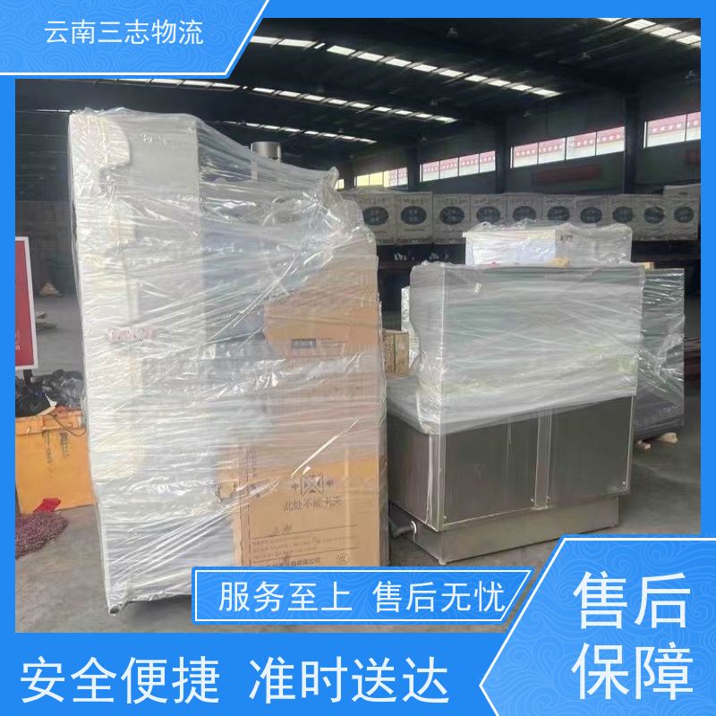 云南昆明到南昌物流公司 全国派送直达不中转 每天到点发车 三志运输