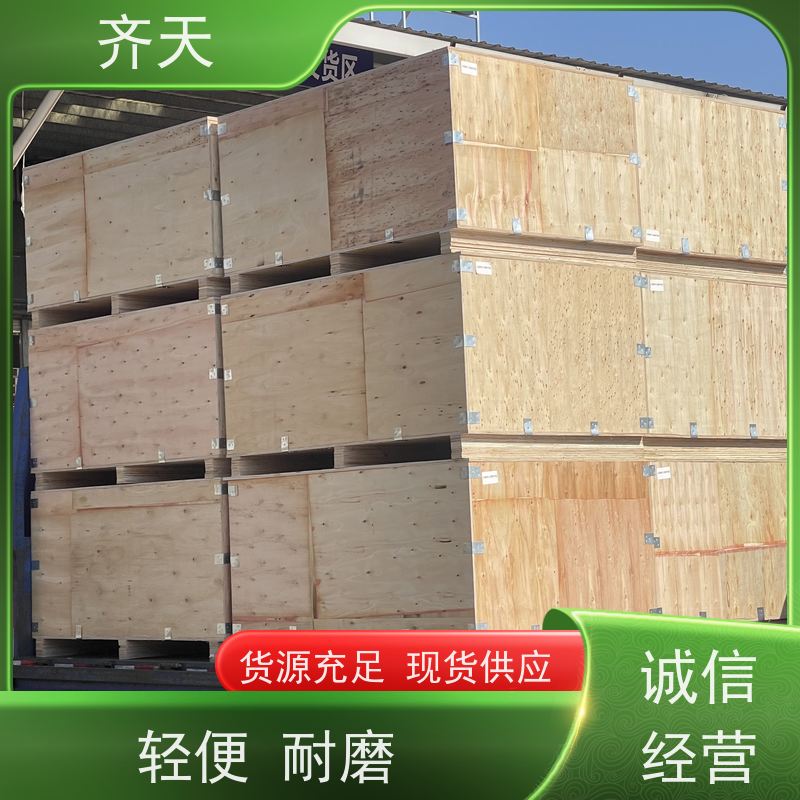 卡扣折叠物流运输木箱 可拆卸 钢带箱 免熏蒸木箱子