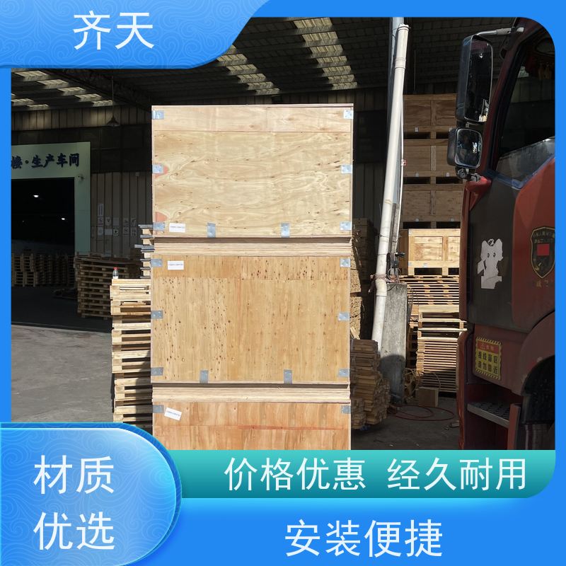 免熏蒸木箱 木托锁扣专用木箱子 物流运输可拆卸钢带箱