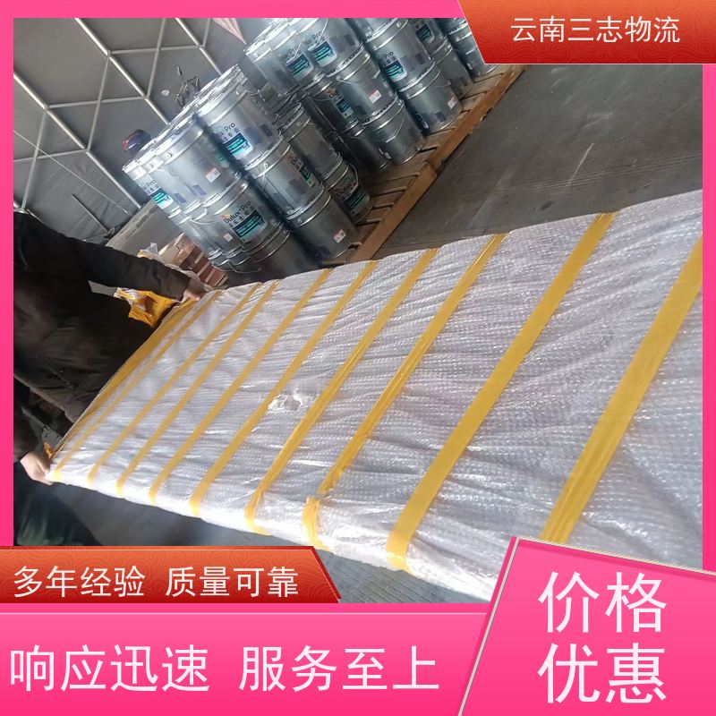 云南昆明到桂林物流公司 整车零担 每天到点发车 三志运输