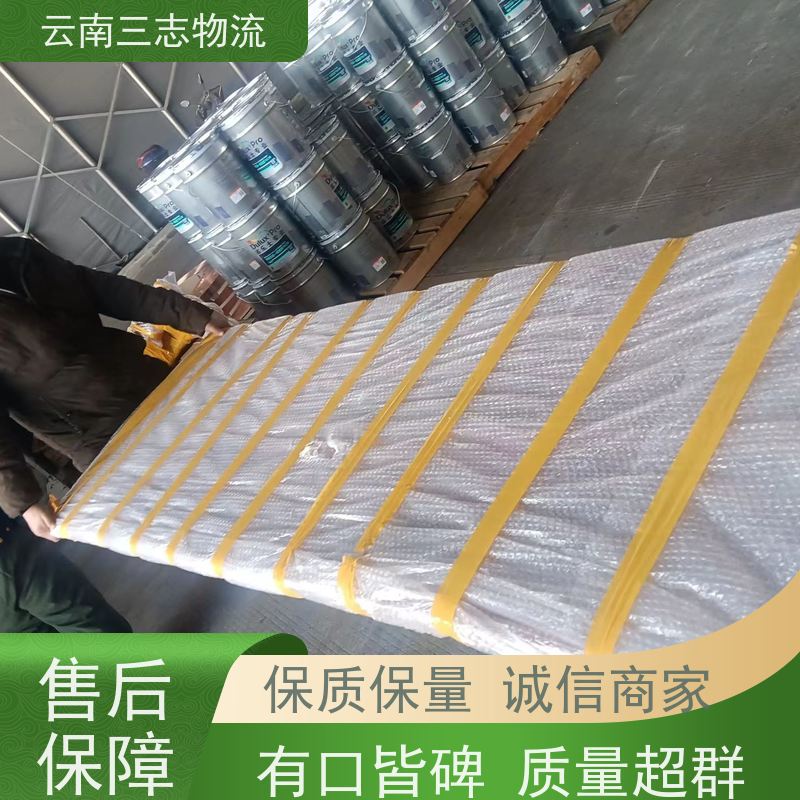 云南昆明到张家界物流公司 整车零担 每天到点发车 三志运输