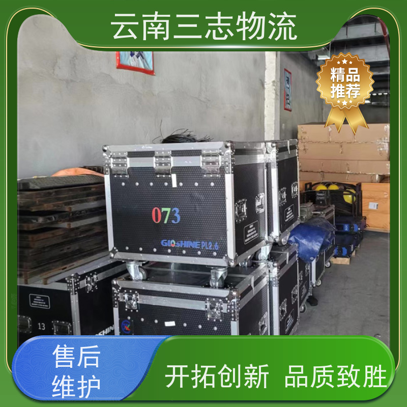 云南昆明到焦作物流公司 整车零担 准时达高效安全 三志运输