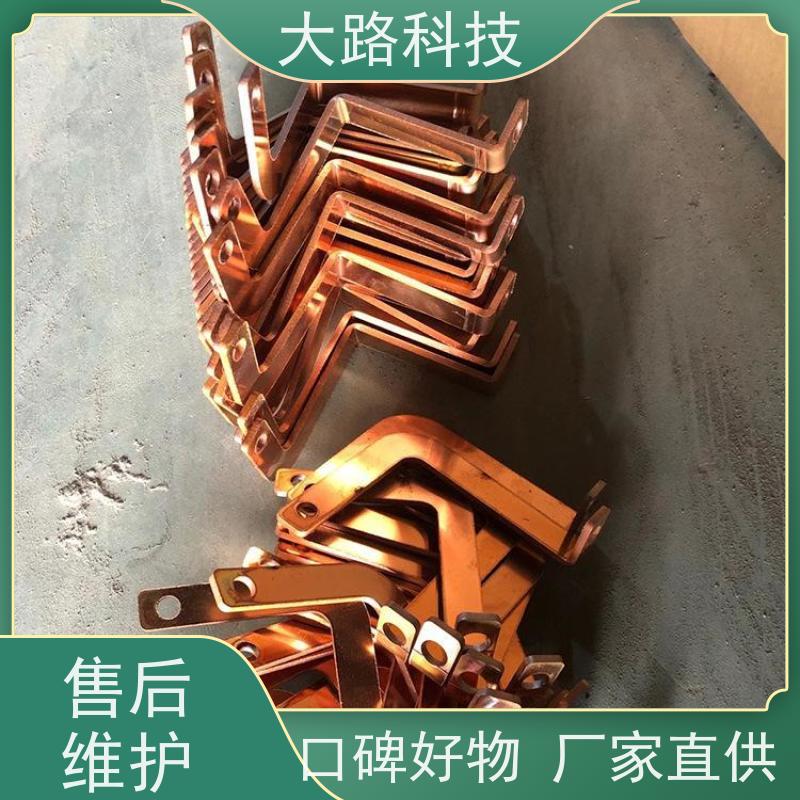 新能源汽车铜铝排非标定制水冷去毛刺 抛光清洗