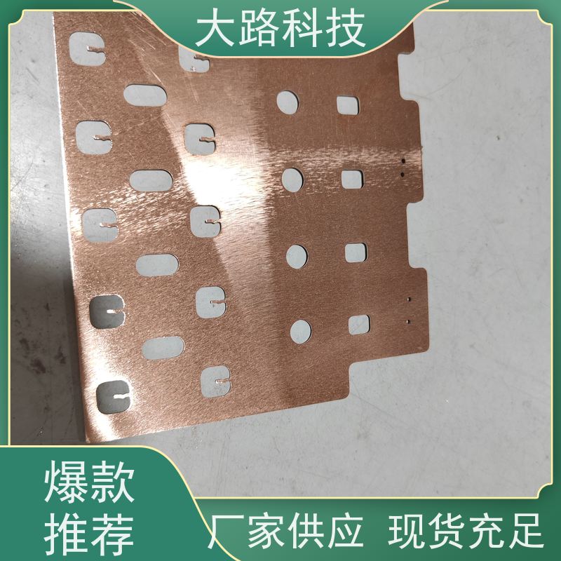 喷塑导电铜排非标定制折弯冲孔厂家 库存充足