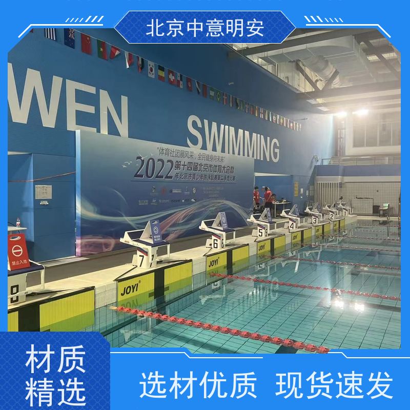 全自动游泳比赛计时设备 声波计时 硅胶防潮 一键生成成绩