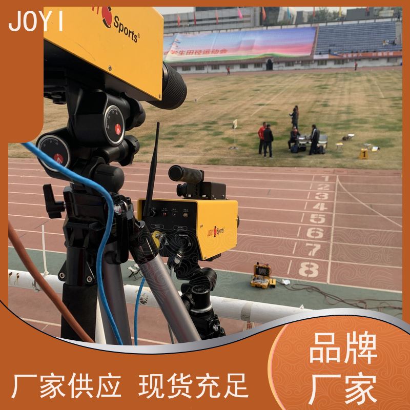 田径比赛计时设备 全能计时主机 防水防尘复合材质