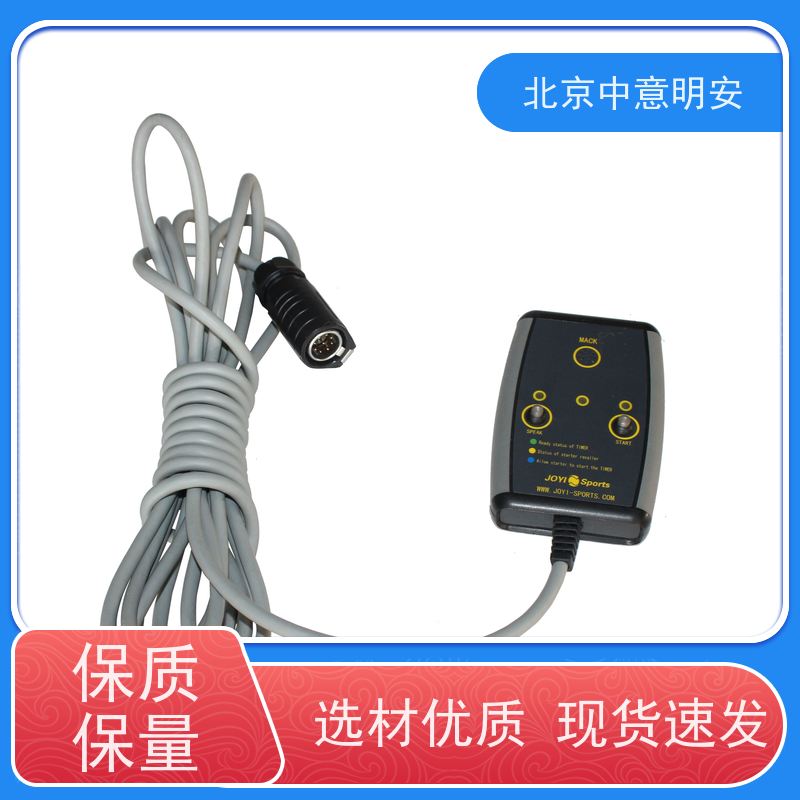 游泳比赛计时设备 压力式计时板 精准到0.001s