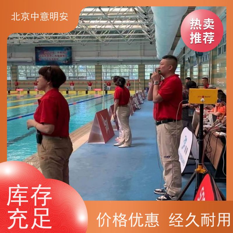 便携式游泳比赛计时设备用于游泳赛事镁合金机身减50%