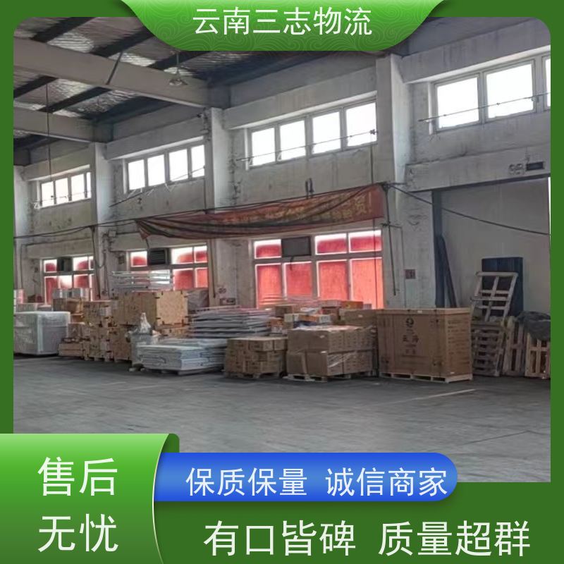 昆明到黄山物流公司 整车零担 准时达高效安全 三志运输