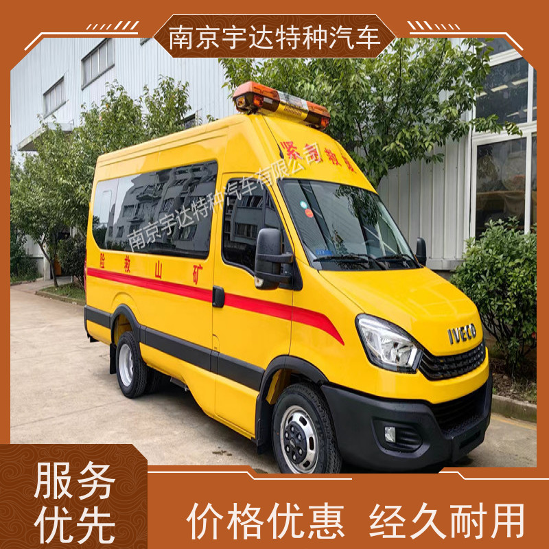 依维柯牌化工气防车 抢险车 排放标准 柴油国六 质量有保障