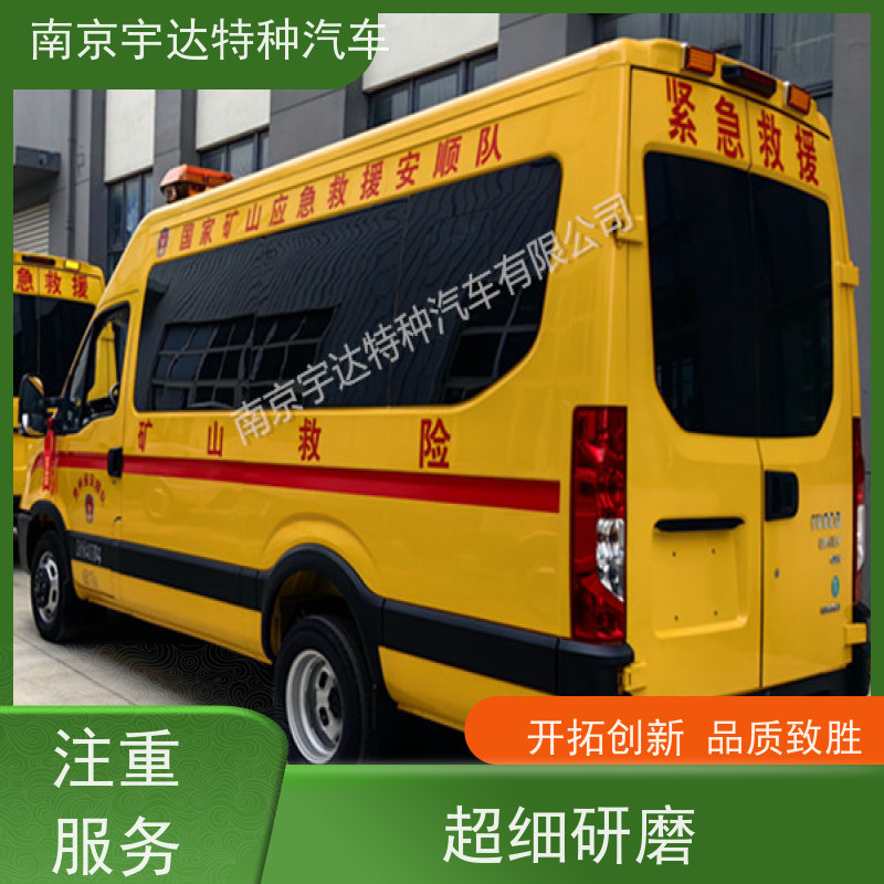 依维柯牌矿山救援车煤矿抢险倒车雷达包上户
