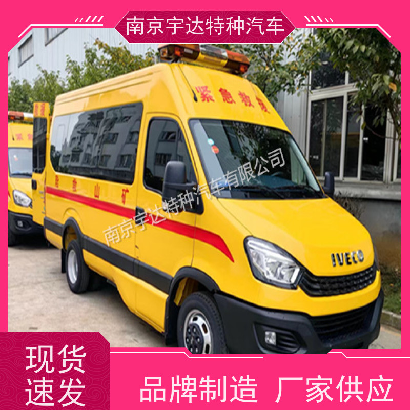 依维柯牌天燃气抢修车 排放标准柴油国六 电力救险车 市政救援车