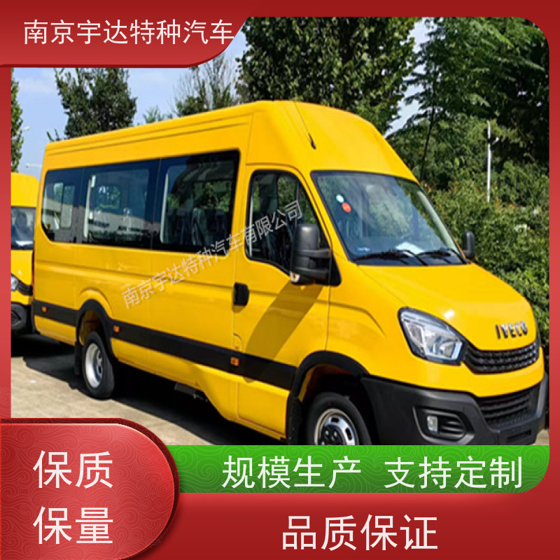 依维柯牌天燃气抢修车NJ5046XXHF3E全国送货