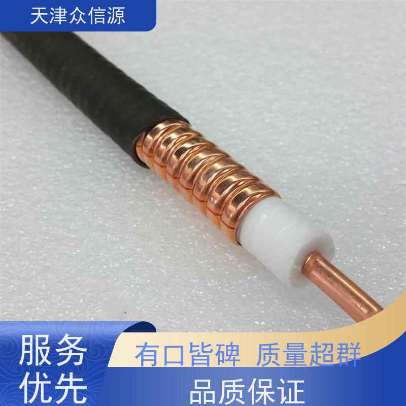 HCAAYZ-50-12铜包铝射频电缆 200米低损耗通讯组燃馈线