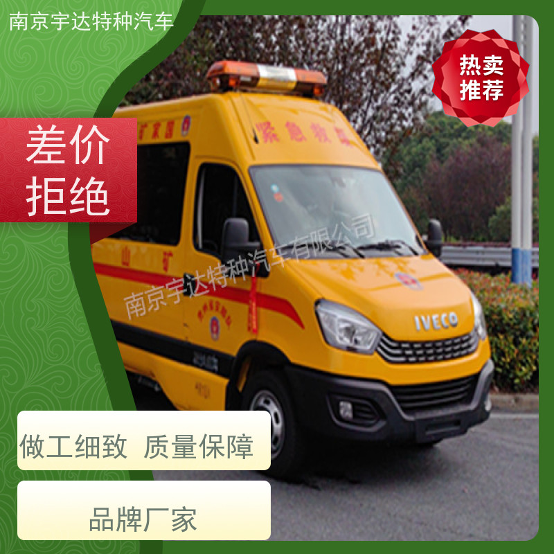 依维柯牌燃气抢险车 应急救援车 油田作业救险车 包上户