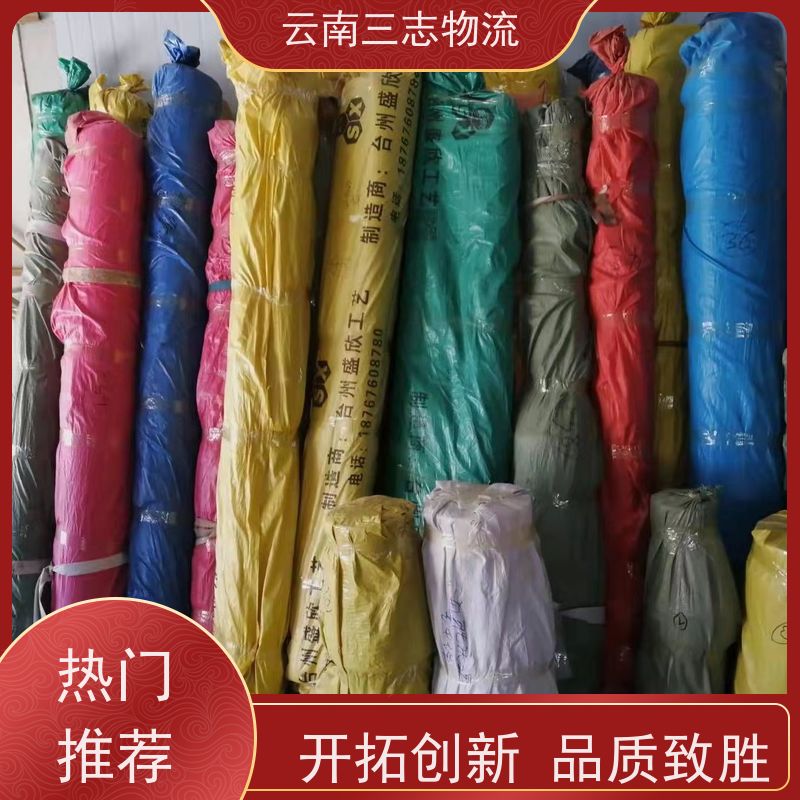 昆明到安庆物流公司 整车零担 准时达高效安全 三志运输