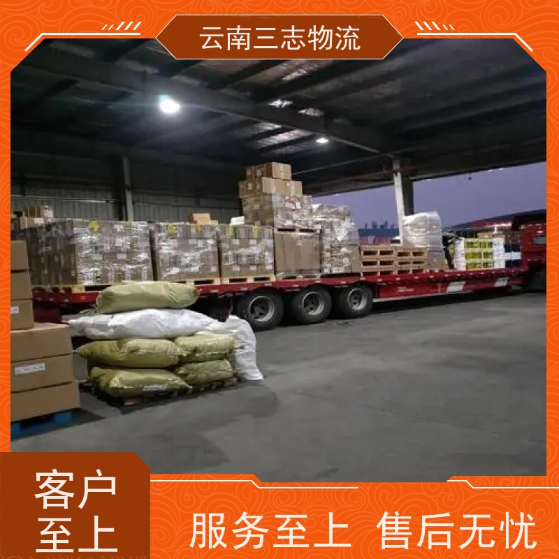 云南昆明到琼海物流公司 整车零担 每天到点发车 三志运输