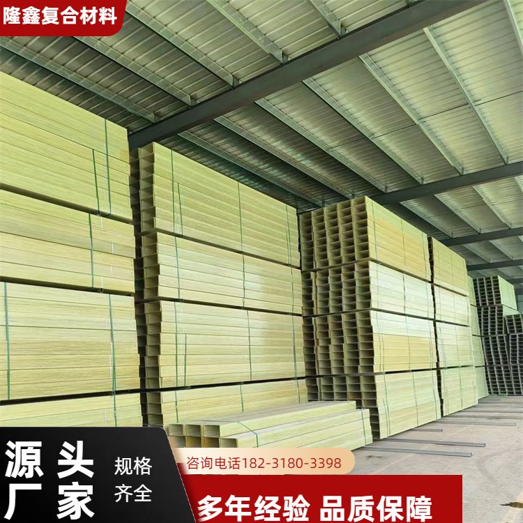 隆鑫 厂家供应 大跨距聚氨酯复合管箱 不褪色不开裂 按需定制