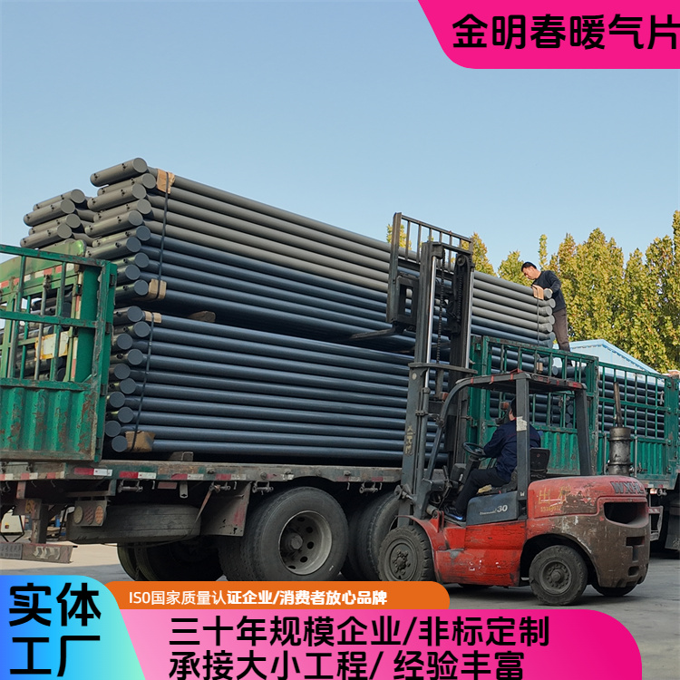 金明春 厂家供应 光管暖气片D76-1000-5 承压强不易损坏 按需定制