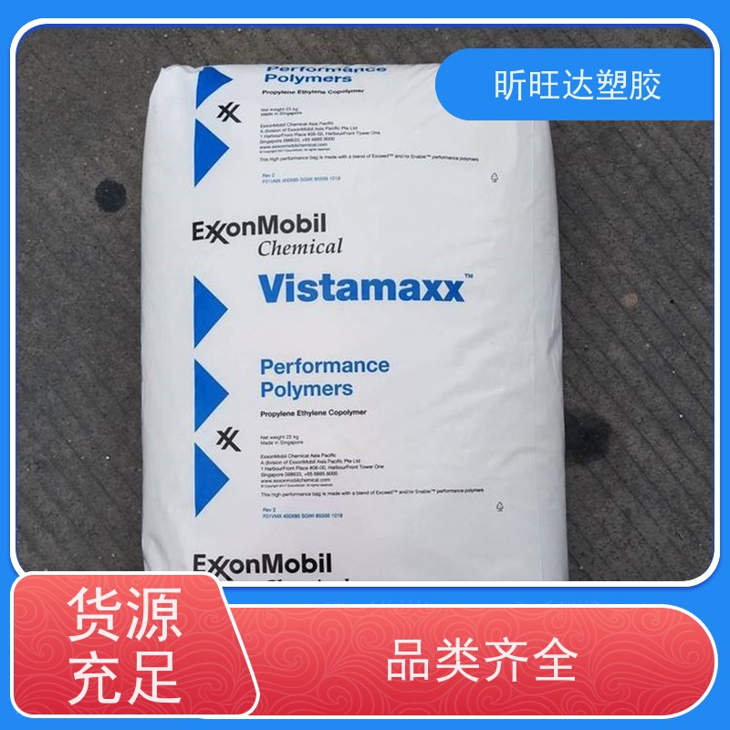 埃克森美孚热稳定POE 薄膜级用于胶管输送带胶布和模压制品行业