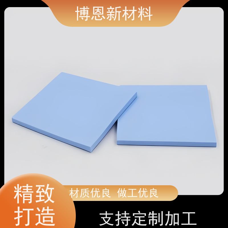 常规导热垫片支持视频在线验厂比亚迪合作参股企业
