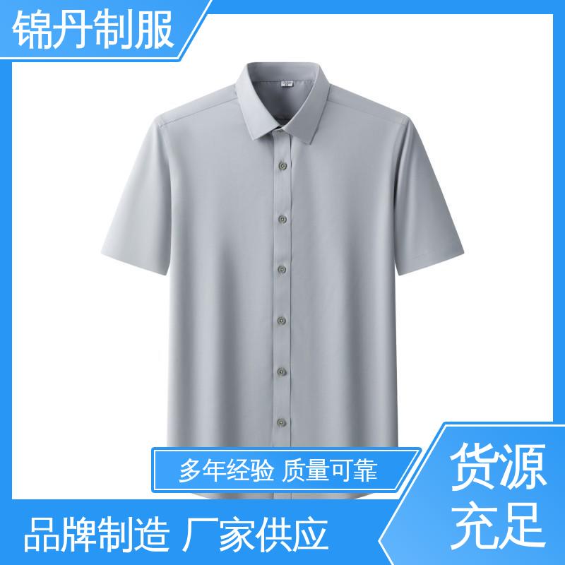 锦丹 禅 城 短袖男衬衫 夏季工衣 翻领设计 版型合体