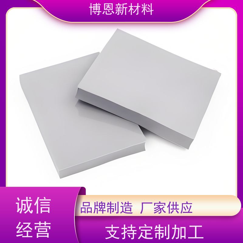 石墨烯导热间隙填充片支持加工定制公司批发